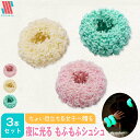 【本日限定P11倍!&GW特別クーポン配布☆】 ヘアゴム キッズ 飾りなし 3本 セット 光る もふもふ シュシュ★ 夜光 女の子 こども お祭り