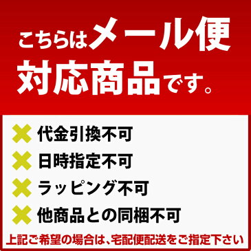 【送料無料】キュア・プログラム ヒートプロテクトオイル お試し用/トラベルサイズ【メール便】【代引不可】【同梱不可】【お一人様1回限定】【HLS_DU】 fs04gm