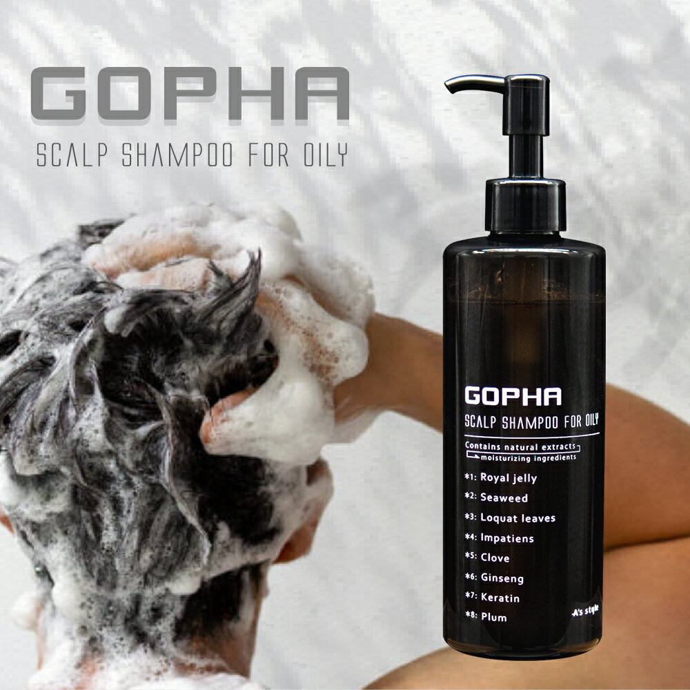 【医薬部外品】GOPHA ゴーファ 薬用