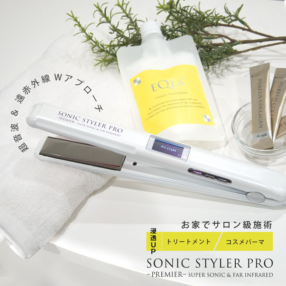 超音波ヘアアイロン SONIC STYLER PRO PREMIER 超音波 遠赤外線 ヘアケア トリートメント ホームケア