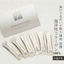 PURELiS COLLAGEN ピュアリスコラーゲン 1.5g×6本 洗い流さないトリートメント コラーゲン ダメージ補修 ヘアケア 