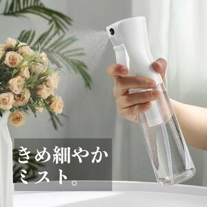 ミストスプレー 霧吹き スプレーボトル プッシュ式 詰め替え容器 化粧水 細かいミスト 除菌 園芸 観葉植物 清掃 美容 ペット 大容量 DIY ガーデニング 散水 庭