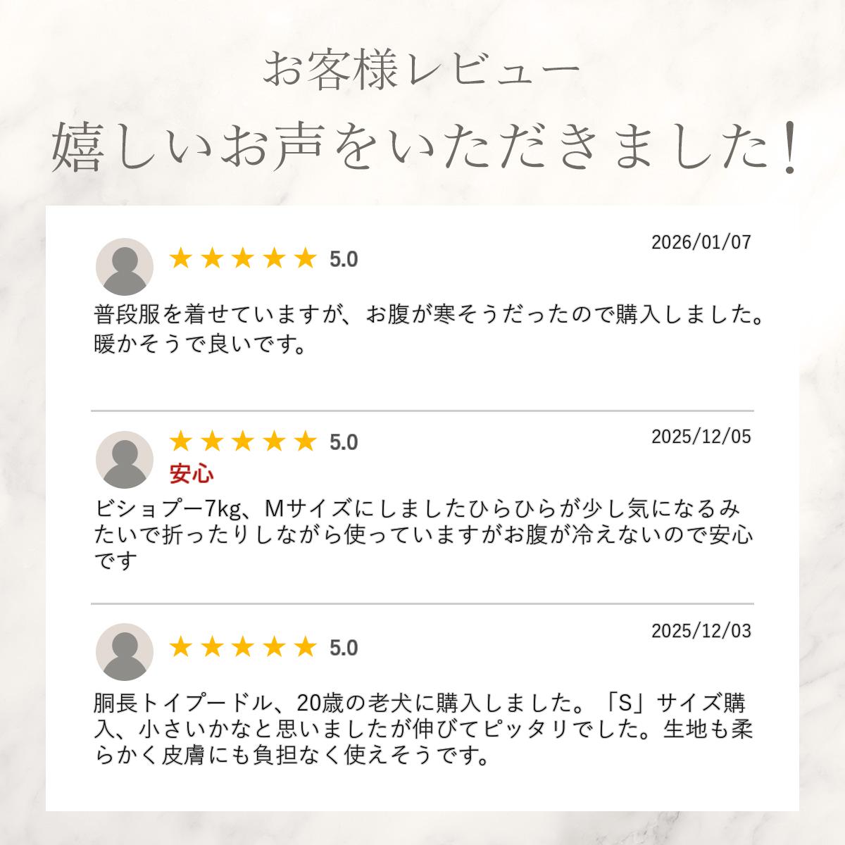 スリットリブはらまき プリント名入れ はらまき 腹巻き 犬用腹巻き ペット ペットグッズ あたため 着せやすい 犬 ボディーウォーマー 腸活 冷房対策 シニア パピー 犬 服 介護 snowdrop ゆうパケット対応 snowdrop-10005470 snowdrop サンプル画像3