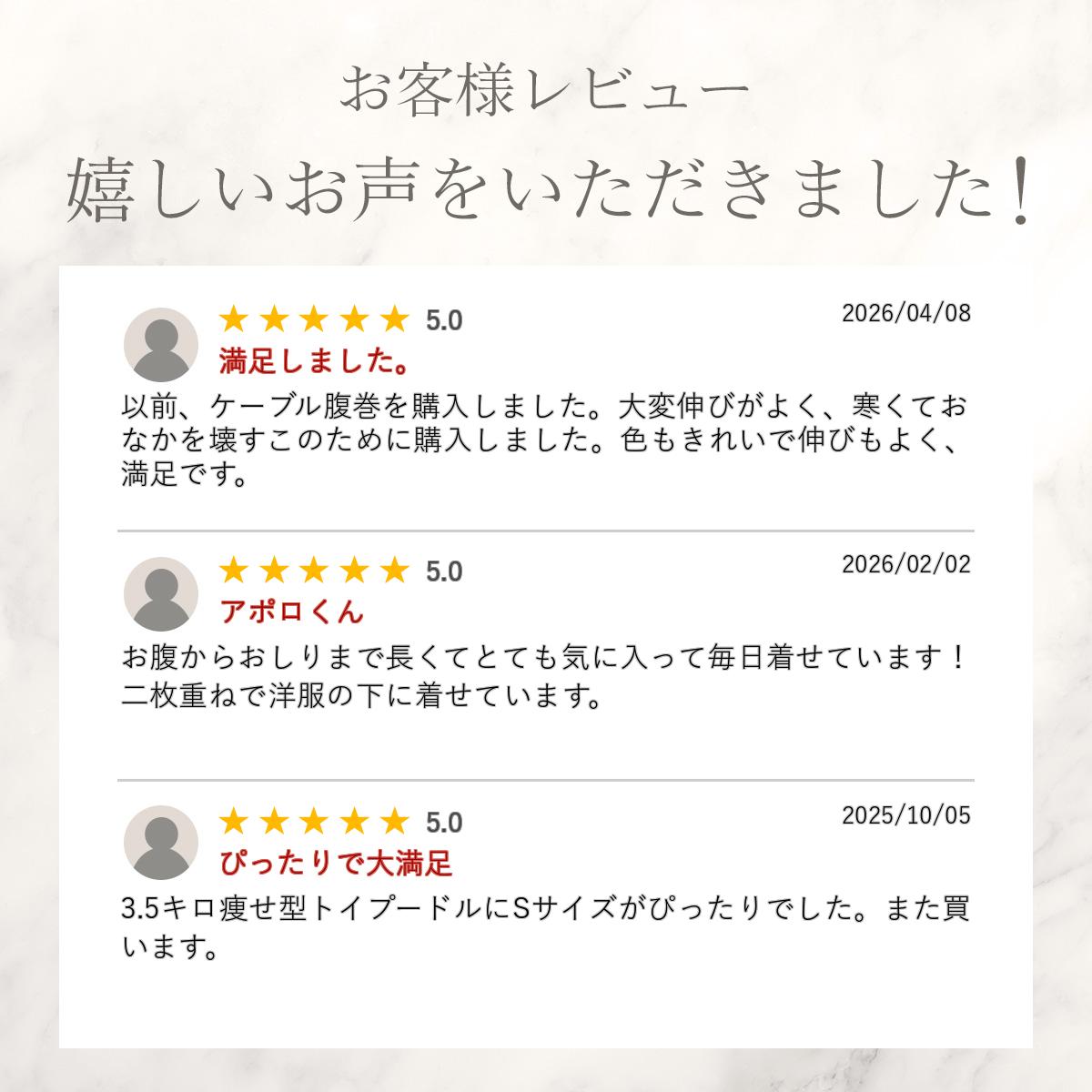 スリットケーブルはらまき プリント名入れ 腹巻き 犬用腹巻き ペット ペットグッズ あたため 着せやすい 犬 ボディーウォーマー 腸活 冷房対策 シニア パピー 犬 服 介護 snowdrop ゆうパケット対応 snowdrop-10005578 snowdrop サンプル画像3