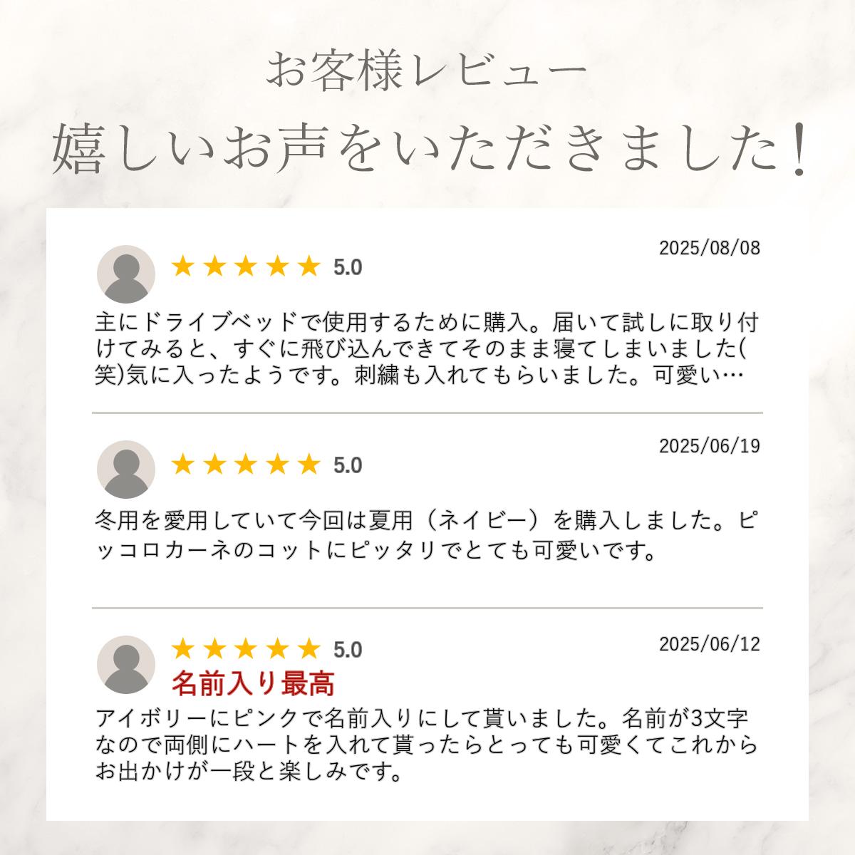 カートカバー リボン スリット入り 選べる2サ...の紹介画像2