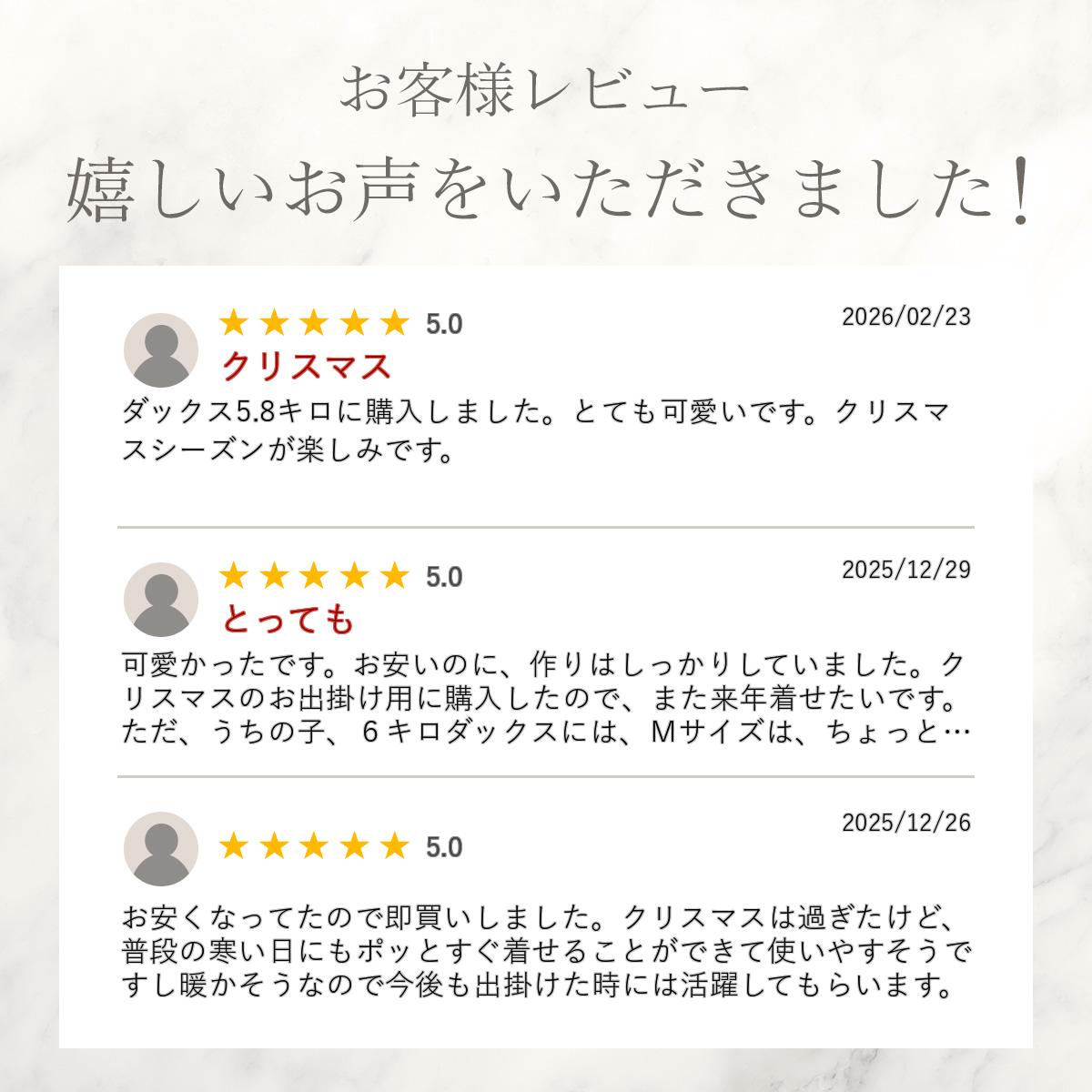 (�߸˽�ʬSALE�ΰ����ʸ��Բ�)���ꥹ�ޥ������� �̤��̤� �˥å� �ڥåȥޥ�� ������ �ɴ� �İ��� snowdrop �⤳�⤳ �ɥå������� ������ �ɴ��� �ա����դ� �椦�ѥ��å��Բ�