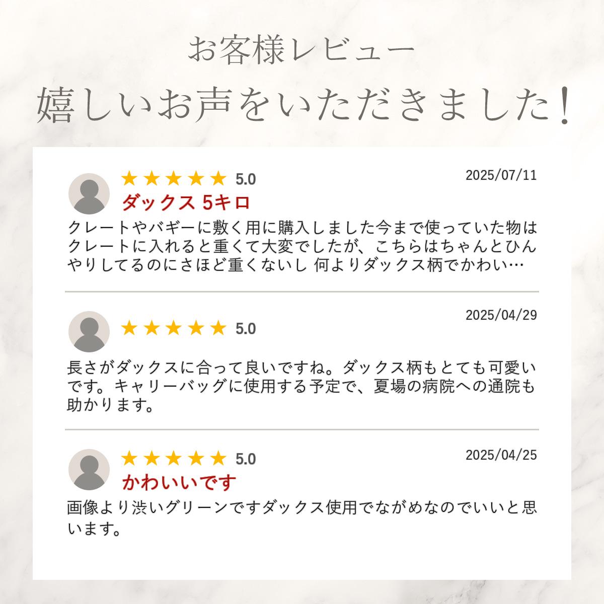 ペット用 冷却 ジェルマット ひんやり 夏用 ペット マット 敷物 ベッド ダックス ...
