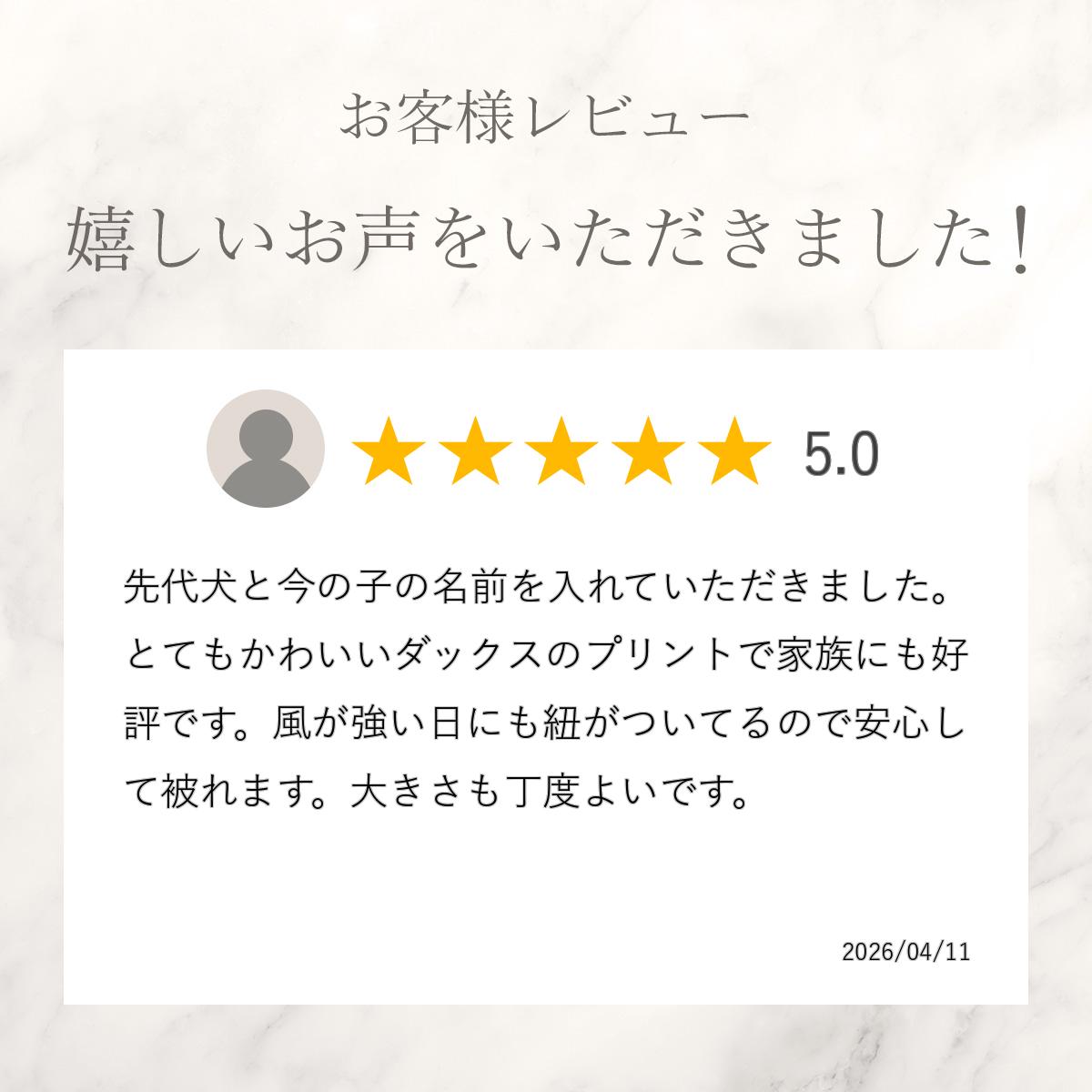 プリント リバーシブル　bバケットハット 犬種選べるシルエット うちの子 帽子 UV...