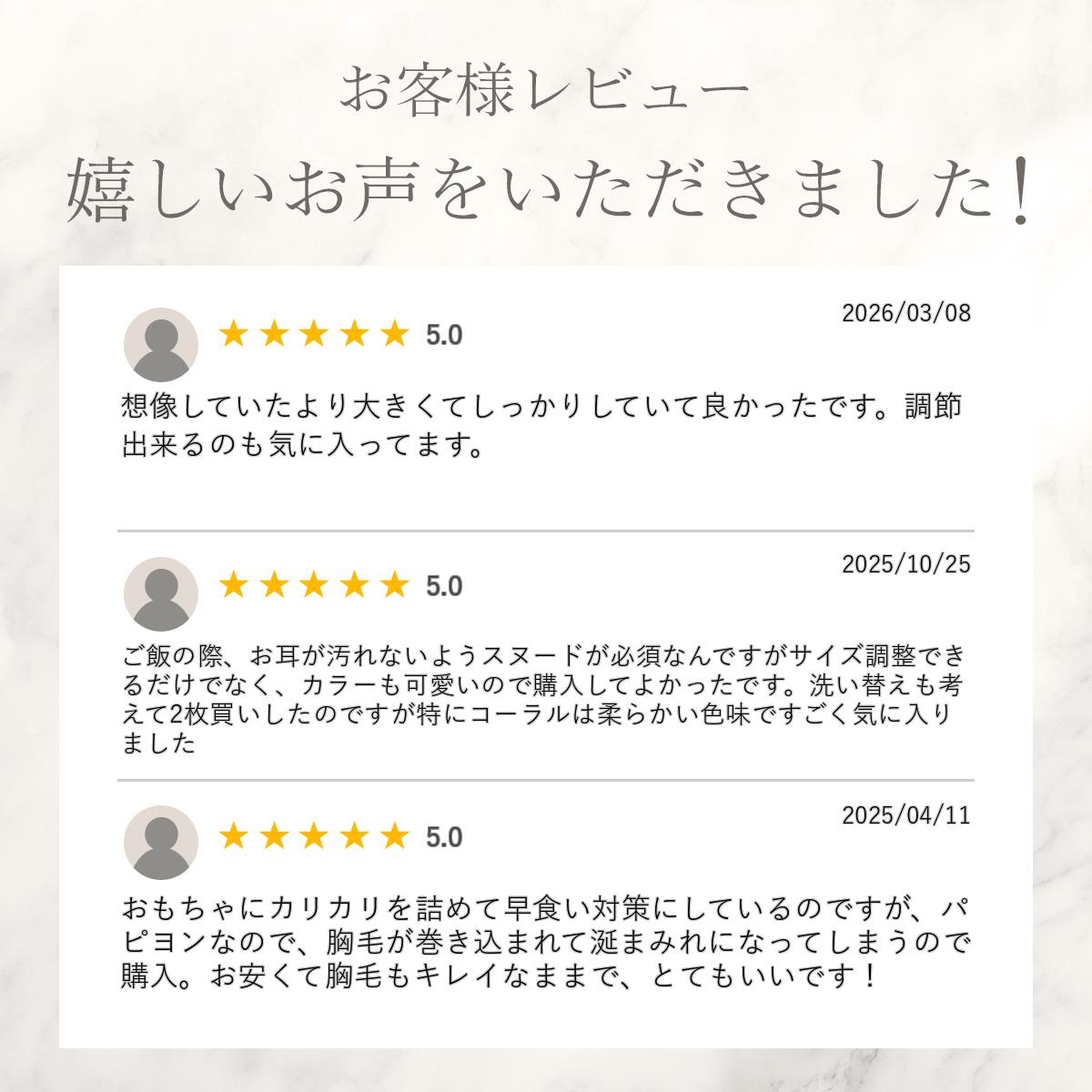 耳汚れ防止 ゴム紐調節可能 名入れ プリント ペットスヌード 食事スヌード 犬 DOG ...