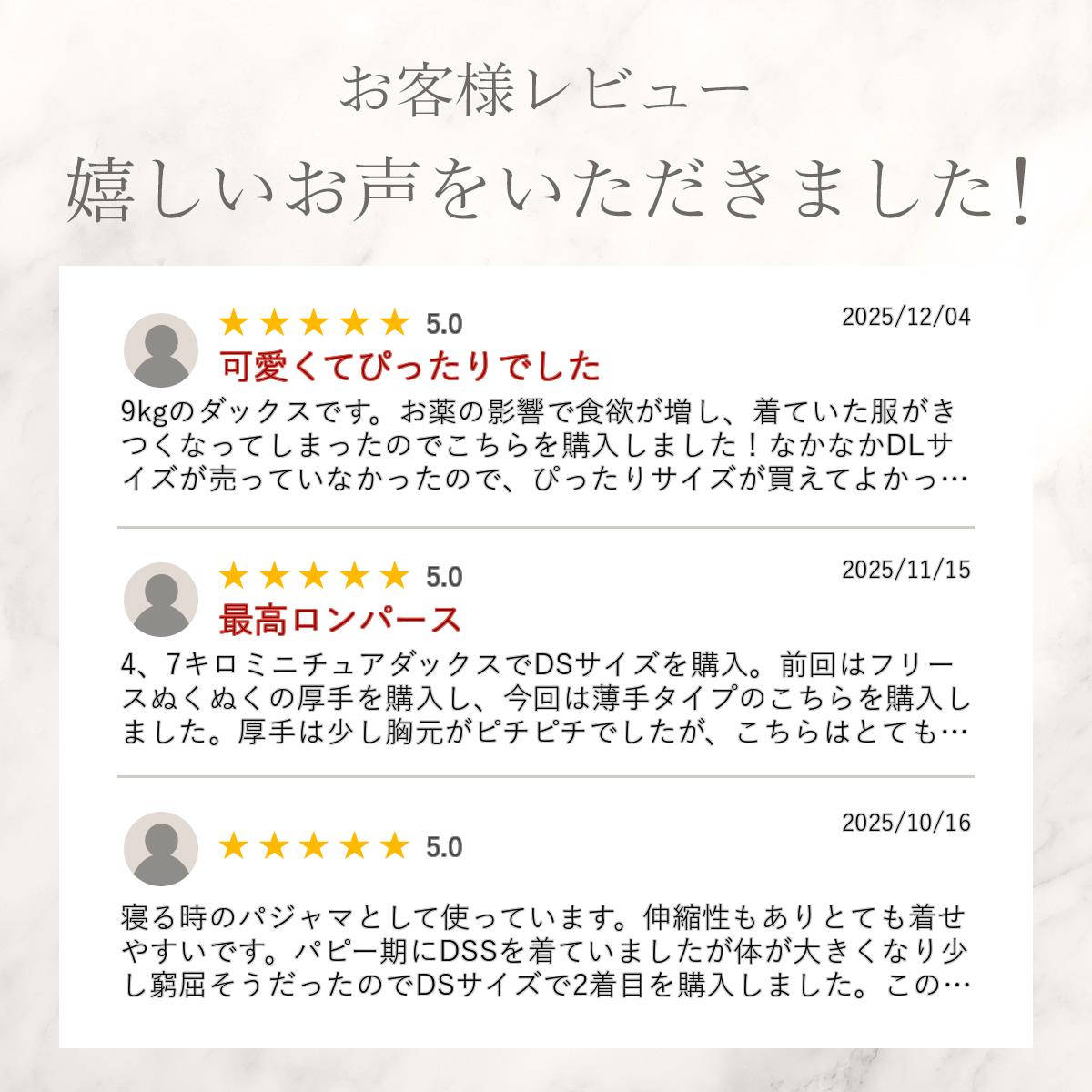 ���С������� �ץ��� ̾���� ���å��� �� ���� �ڥå� snowdrop ����ѡ��� �����륤���� �Ĥʤ� ������ ����ʡ� ������ �椦�ѥ��å��б�