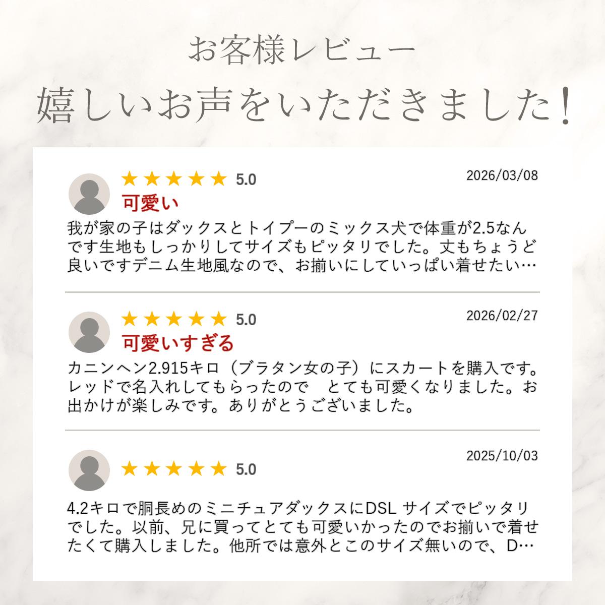 ���դ��ǥ˥४���륤���� ̾���� �ɽ� ���å��������� ����ѡ��� ���С������롡�ΤӤΤӥ��ȥ�å��ǥ˥� �Ĥʤ� ���� ������ DOG snowdrop ������ �椦�ѥ��å��б�