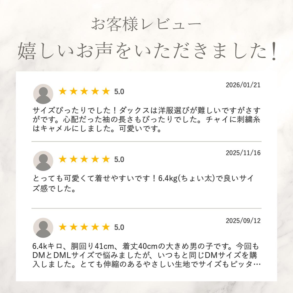 ���å��������� new ξµ�ܡ�����T����� ���� snowdrop �ɥå������� �夻�䤹�� ���� ���ȥ�å� �ΤӤΤ� ������� T����� �ܡ����� �ڥå� ���襤�� DOG dog �椦�ѥ��å��б�