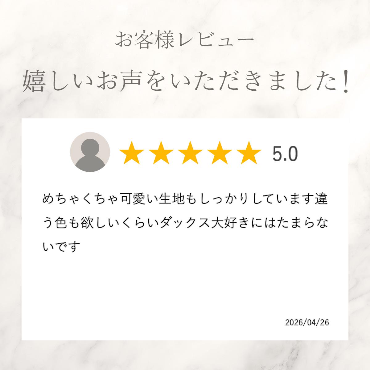 おすわりダックス Tシャツ ロンT コットン 綿 ユニセックス メンズ レディース 愛...