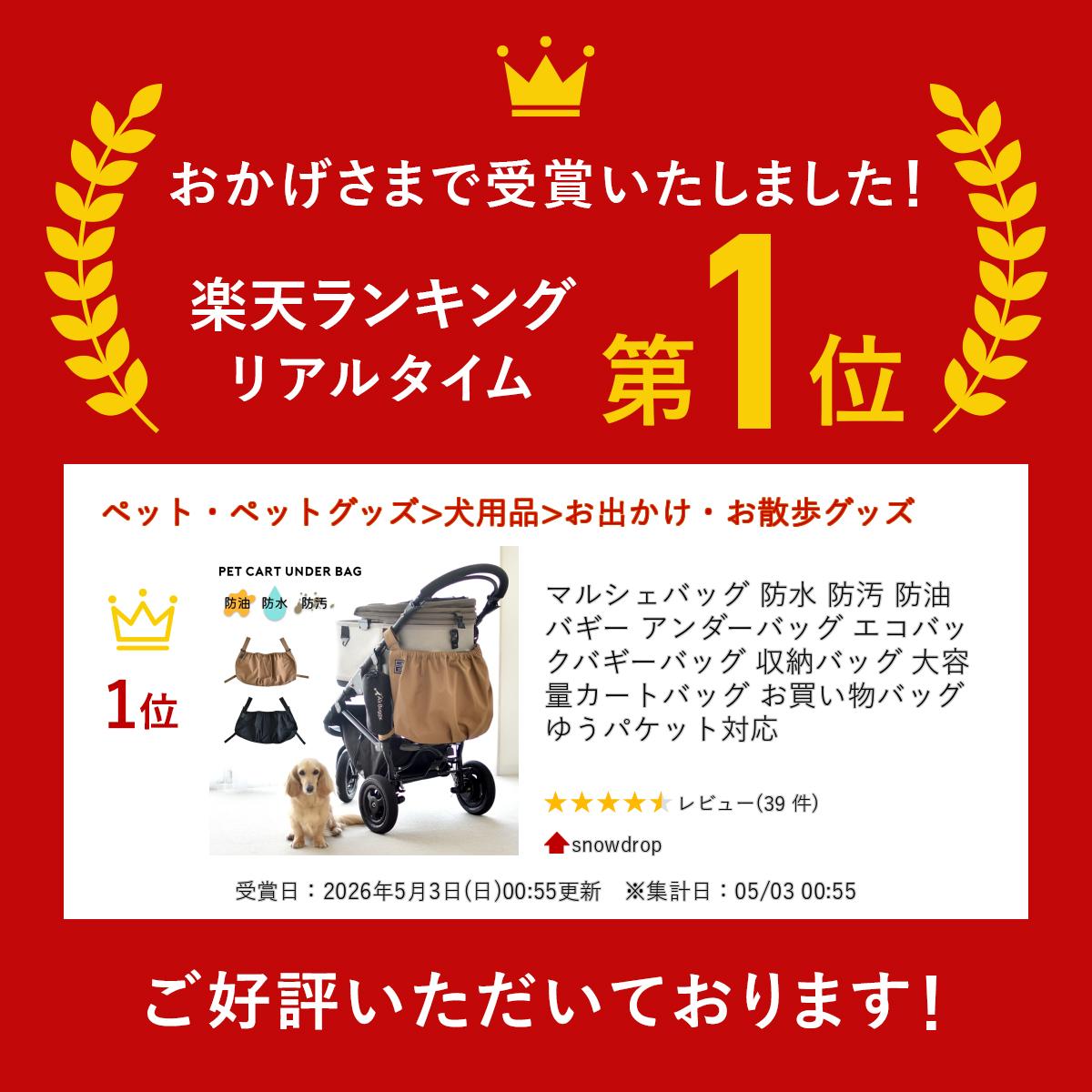 マルシェバッグ 防水 防汚 防油 バギー アン...の紹介画像2