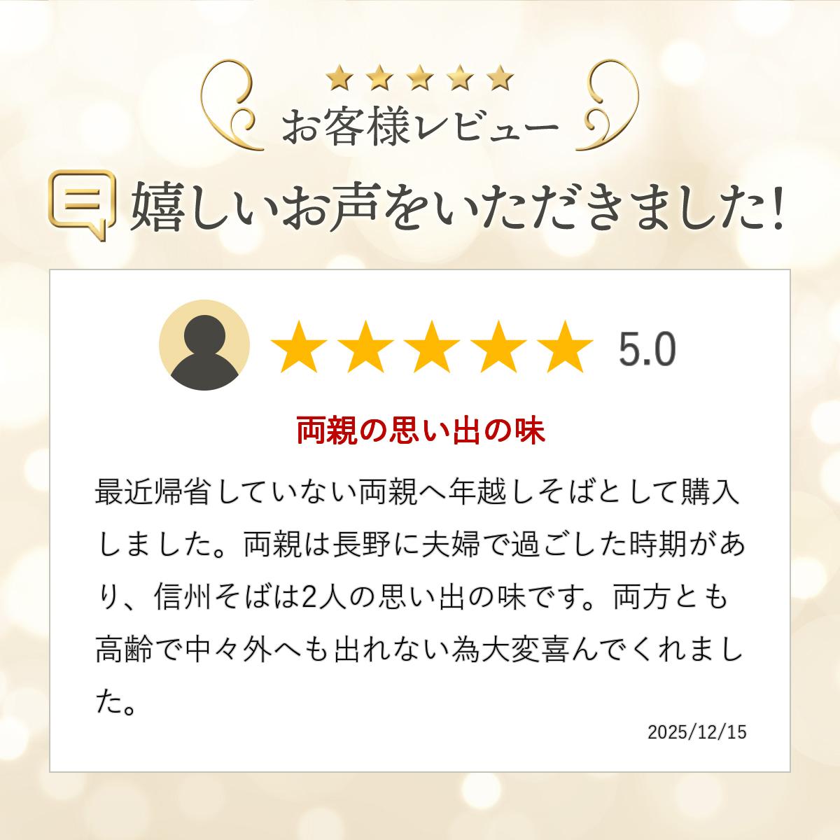 お中元 暑中見舞 信州 そば 信州の手打そばと蕎麦おやきの郷土セット sobashin-10000036 手打そば そば信 楽天市場店 サンプル画像3