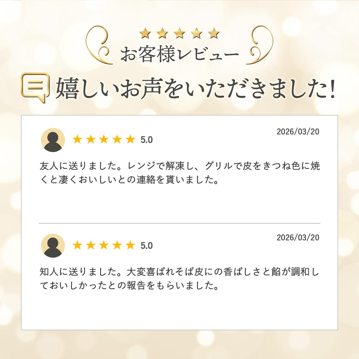 信州のそば屋の蕎麦おやき 10個セット sobashin-10000037 手打そば そば信 楽天市場店 サンプル画像2