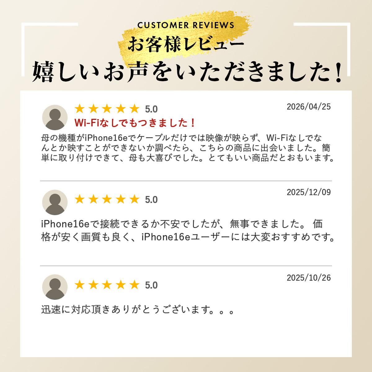 【楽天2位】 iPhone16e/17e対応 HDMI ワイヤレス 変換 アダプタ Wi-Fi不要 cタイプケーブル ミラーリング ケーブル 5G スマホ テレビに映す 接続 ケーブル 無線 メディア ストリーミング 端末 アダプター 簡単 高速伝送 タブレット ディスプレイ socialtech-10000118 ソシアルテック楽天市場店 サンプル画像3