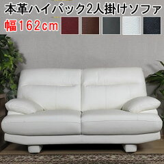 https://thumbnail.image.rakuten.co.jp/@0_gold/sofamart/image/r/lm-141w-2p-iv-r-1.jpg