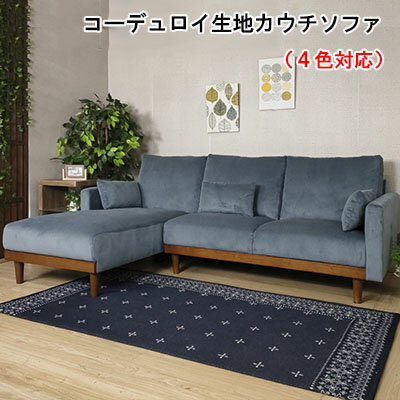 楽天市場】マホガニー カウチソファの通販 楽天市場】マホガニー カウチソファの通販