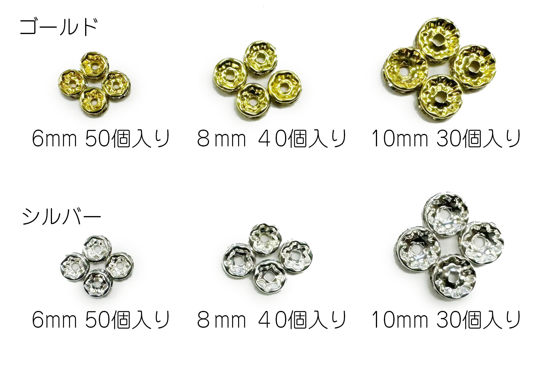 ʿ�ȥ���ǥ롦6mm 50������8mm 40����ꡡ10mm 30����ꡡ���顼������С���������ɡ�ŷ���С��ѥ���ȡ���Υ��������꡼���ˡ��ѡ���.