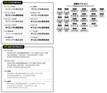 洋長3封筒モノクロ印刷　カラー用紙500枚02P03Dec16