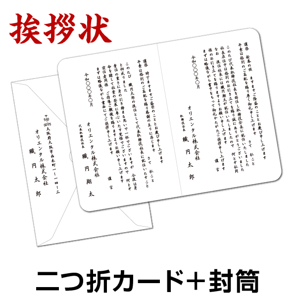 ササガワ タカ印 16-3004 【5個入】 クリエイティブカード 名刺サイズ スモークブルー 163004