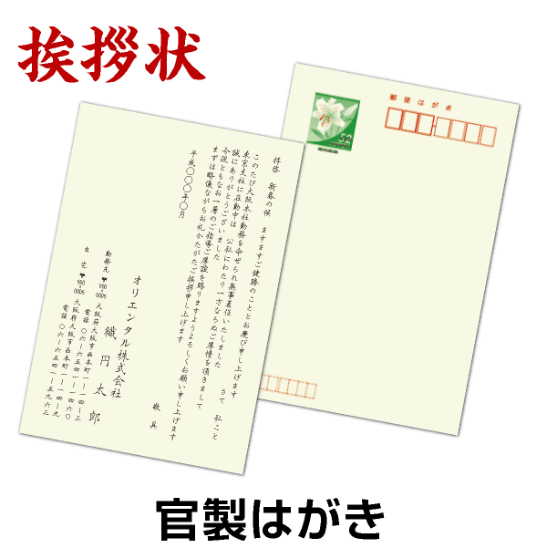 【あなたのあいさつ文を入れて1枚から印刷OK】入学 進学 卒業 カード ギフト プレゼント グリーティング 誕生日 贈り物 感謝 メッセージカード オリジナル 出産報告 出産内祝い 結婚内祝い 快気内祝い お祝い お返し おしゃれな 挨拶状 お礼状