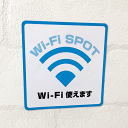 WiFiステッカー【WiFi SPOT】【WiFi　シ