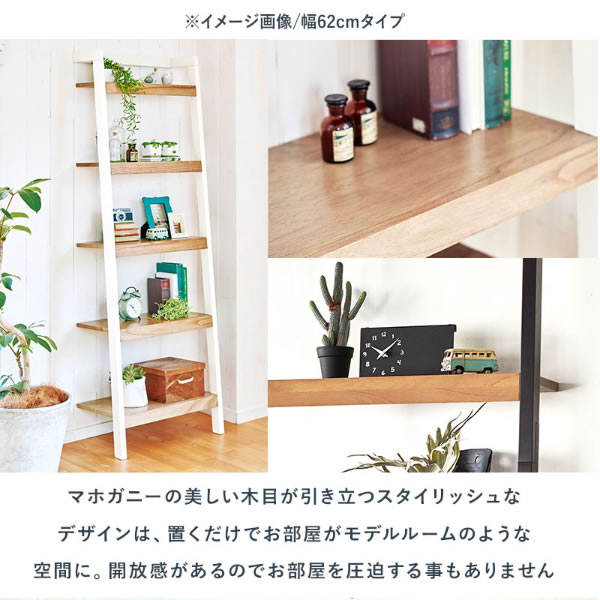 ラック　RCC-1771(約)幅62×奥行36×高さ183cm収納 棚 ラダーラック オープンシェル...