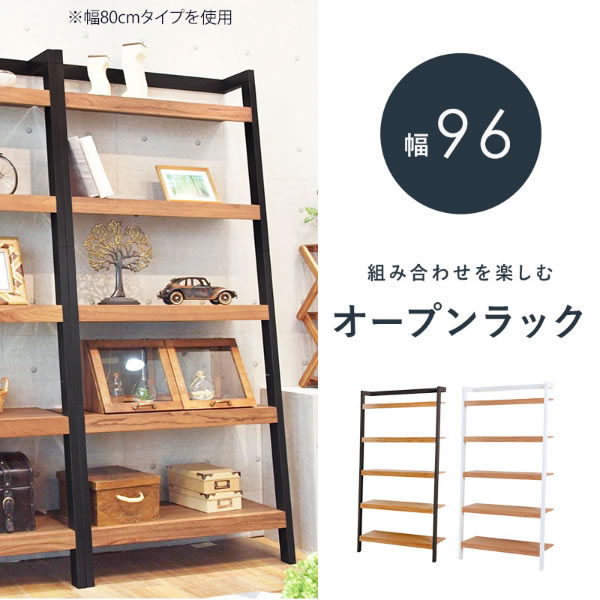 樂天商城 - ラック　RCC-1773(約)幅96×奥行36×高さ183cm収納 棚 ラダーラック オープンシェルフ オープンラック 壁面ラック リビング収納 木製 立てかけ おしゃれ 北欧 カフェ風 飾り棚 萩原 HAGIHARA ハギハラ