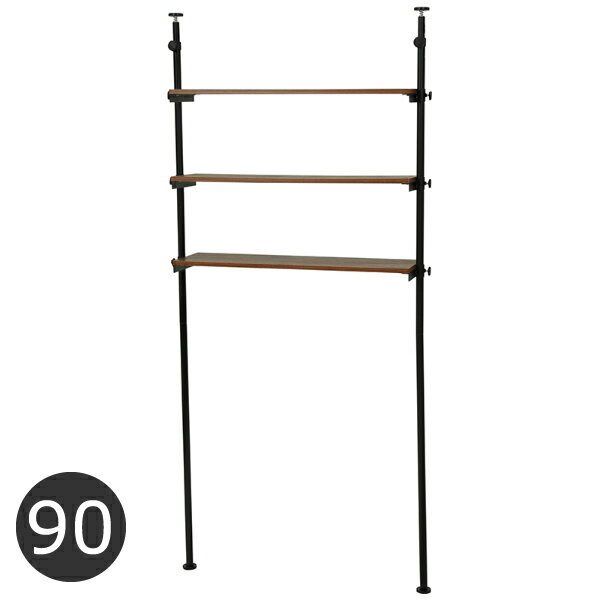 つっぱりランドリー収納棚 突っ張り洗濯機ラック 幅90cm 棚板3枚(ブラック×ブラウン) KTR-3154BR