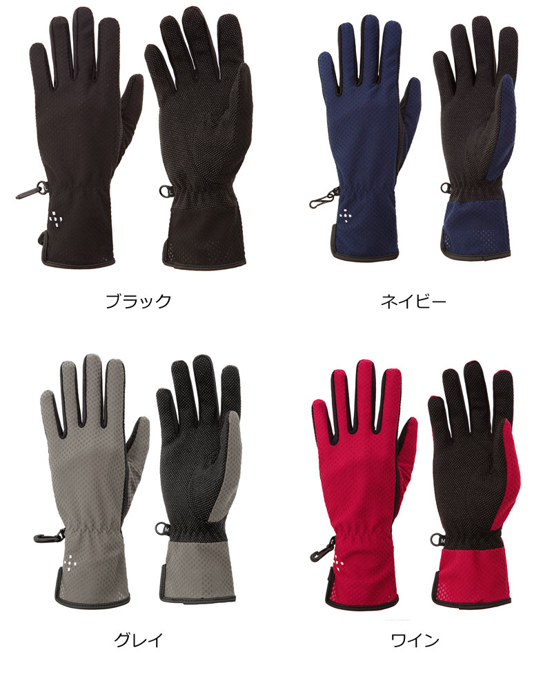 AXESQUIN - ウィメンズ・UVメッシュグローブ ロング [アクシーズクイン Women's UV Mesh Glove Long 登山・ハイキング UVカット レディース 手袋]