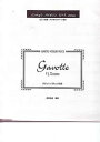 F.J.Gossec Gavotte 楽譜カバーはこちら