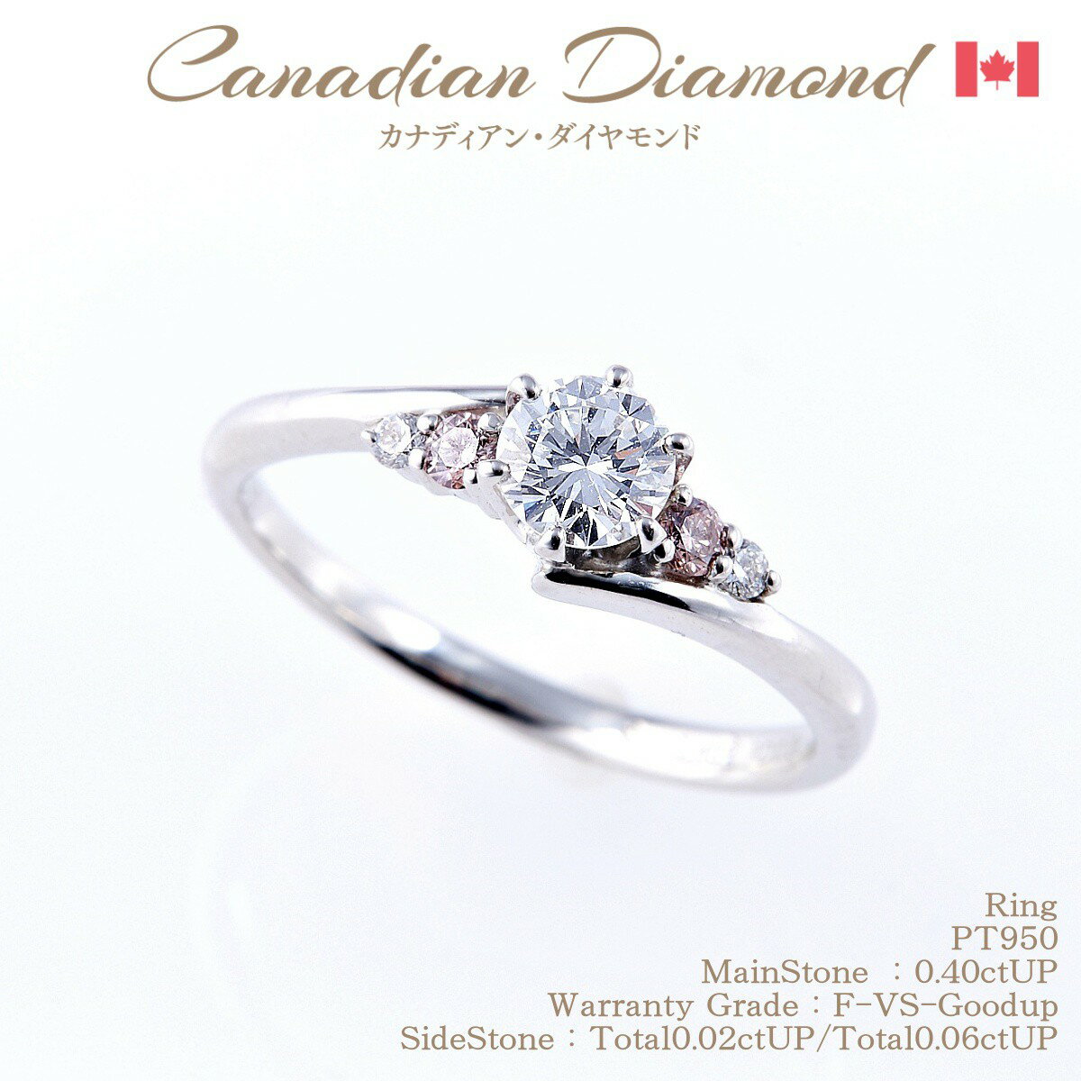 楽天市場】ピンクダイヤモンド(カラット数0.4 ~ 0.49ct 楽天市場】ピンクダイヤモンド(カラット数0.4 ~ 0.49ct