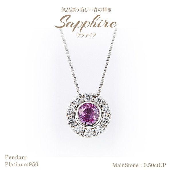 ˾᤭ԥ󥯥եγ 3WAY ڥ 0.50ct &ʥǥɷ0.20ctUP [PT950] [:663200P...