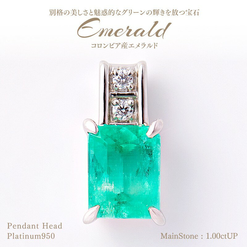 楽天市場】エメラルド ネックレス 鑑定書の通販 楽天市場】エメラルド ネックレス 鑑定書の通販