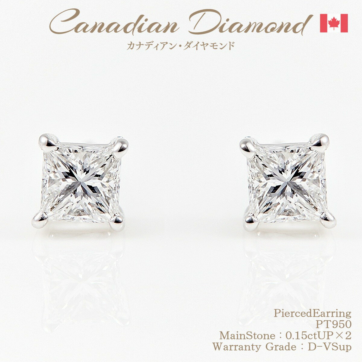 ڸ8/17-25%OFFݥ󡪡۶˾᤭ʥǥD顼 ץ󥻥å ԥ 0.15ctUP 2 [PT950] [...