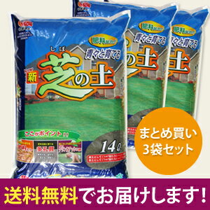 ������̵����(�ޤȤ��㤤3�ޥ��å�)���Ǥ���14L
