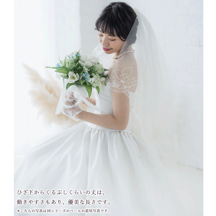 【 メール便 送料無料 】〈 90 ステッチ 〉 [ 65cm - 140cm ] 日本製 ウェディングベール M 刺繍 大きい花 花柄 大柄 花 ホワイト オフホワイト 白 フェイスアップベール ベール 結婚式 披露宴 ミドルベール ミディアムベール チュール ワルツベール カットワーク 安い