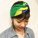 【ブラジル国旗柄】ターバン風ヘアバンド | ブラジルカラー