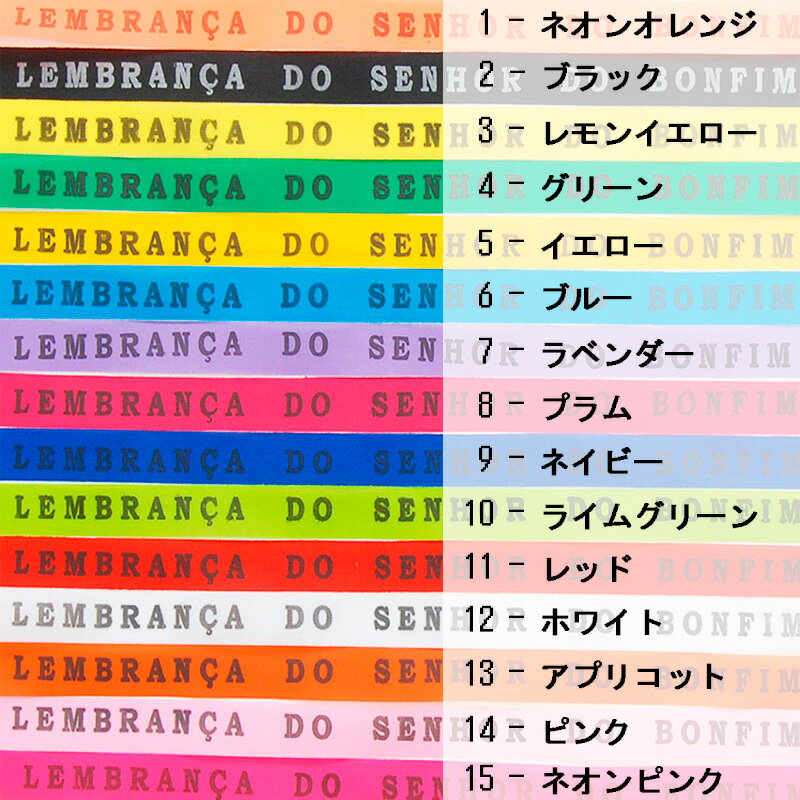 選べる！ボンフィンミサンガ【願いが叶う！ラッキーアイテム】チームスポーツ ギフト