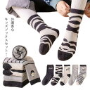 キッズ 靴下 5足セット パイル 裏起毛 アンクルソックス アニマル 動物 女の子 男の子 厚手 キッズ ソックス くつ下 あったか ぬくぬく ジュニア 男女兼...