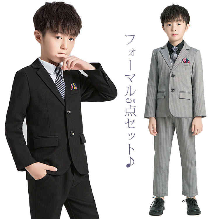 フォーマルスーツ 男の子 スーツ キッズ 子供服 5点セット セットアップ タキシード ジャケット シャツ ベスト ズボン ネクタイ ストライプ 黒 ジュニア 卒園 入園 小学生 入学式 卒業式 七五三 結婚式 発表会