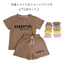 子供服 キッズ セットアップ 上下セット 半袖 tシャツ ショートパンツ 女の子 男の子 ベビー スウェット ジャージ パジャマ 英字プリント 可愛い 春 夏 ...