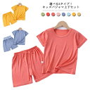 ルームウェア キッズ ベビー パジャマ セットアップ 女の子 腹巻付き 部屋着 男の子 子供服 寝間着 寝巻き 上下セット ナイトウェア 半袖 トップス ハーフ...