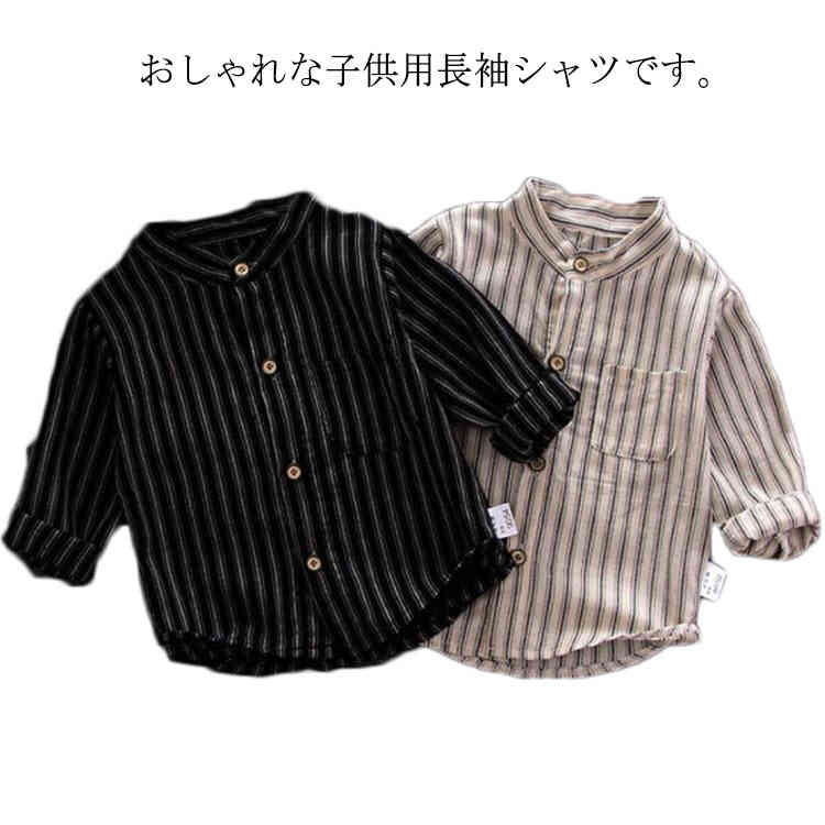 シャツ 長袖 キッズ スタンドカラー ストライプ 前ボタン 子供服 ベビー トップス 羽織り カジュアル おしゃれ 定番 送料無料 男の子 男児 子供用 子ども服 こども服 ベビー服 赤ちゃん 幼児 80cm 90cm 100cm 110cm 120cmのサムネイル