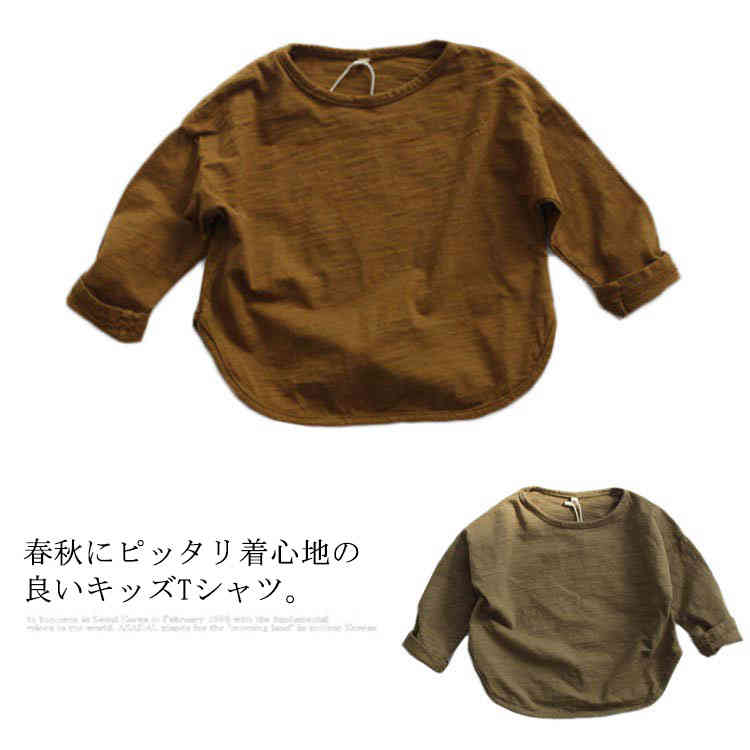 送料無料 Tシャツ キッズ トップス 女の子 カットソー ベビー 長袖tシャツ 子供服 ティーシャツ 男の子 無地 長袖 シンプル ユニセックス ゆったり 綿 コットン かわいい 春秋冬