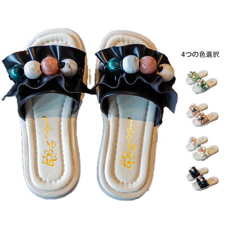 楽天FRONT FASHIONキッズ スリッパ 夏 子供用 サンダル ビーチサンダル フリルスリッパ ぺたんこ アウトドア 散歩 ジュニア 子ども 可愛い スリッパ 子供用サンダル 子供靴 女の子 夏 サンダル 柔らかい 滑り止め おしゃれ おでかけ アウター
