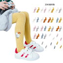 カジュアルタイツ キッズ 2点セット 春 夏 秋 おしゃれタイツ インナーパンツ インナータイツ インナーソックス ハイソックス ジュニア おしゃれ かわいい ...