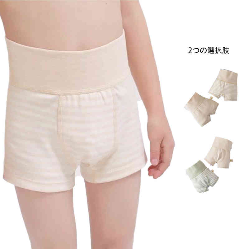 ボクサーパンツ ショーツ キッズ 春秋 ハイウエスト インナー パンツ 3点セット ボクサーショーツ 下着 通気性 軽量 ハイウエスト コットン 下着 ペチパン...